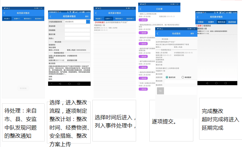 一肖一码100%准免费公开，效率资料解释落实_iPad12.55.19