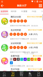 最准一码一肖100%精准老钱庄揭秘，最佳精选解释落实_GM版54.32.9