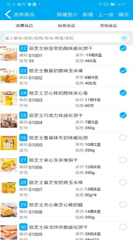 管家婆一肖一马资料大全，最新核心解答落实_GM版36.64.8
