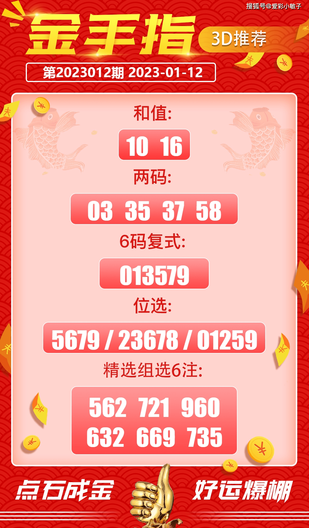 7777788888王中王开奖十记录网，效率资料解释落实_iShop85.45.52