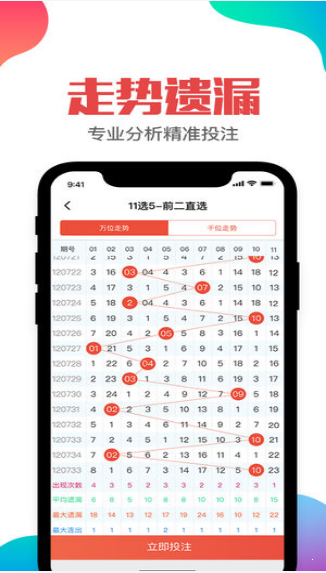 二四六香港管家婆期期准资料大全，动态词语解释落实_V28.51.26