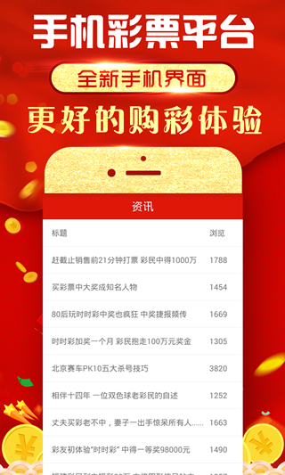 刘伯温全年料精准四肖选一肖，准确资料解释落实_iPad21.12.13