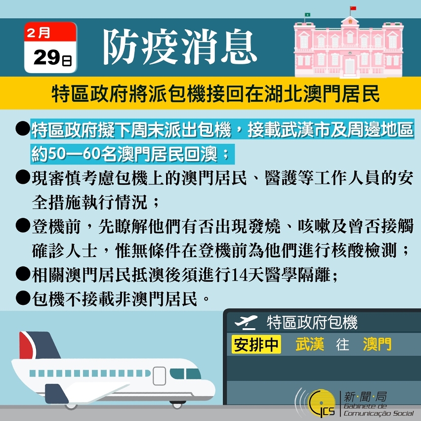 2024今晚澳门开特马，效率资料解释落实_BT94.86.67