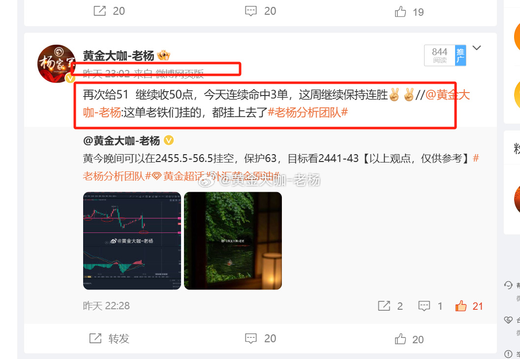 智能家居 第1101页