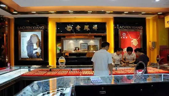 老凤祥线下店深度解析与体验分享