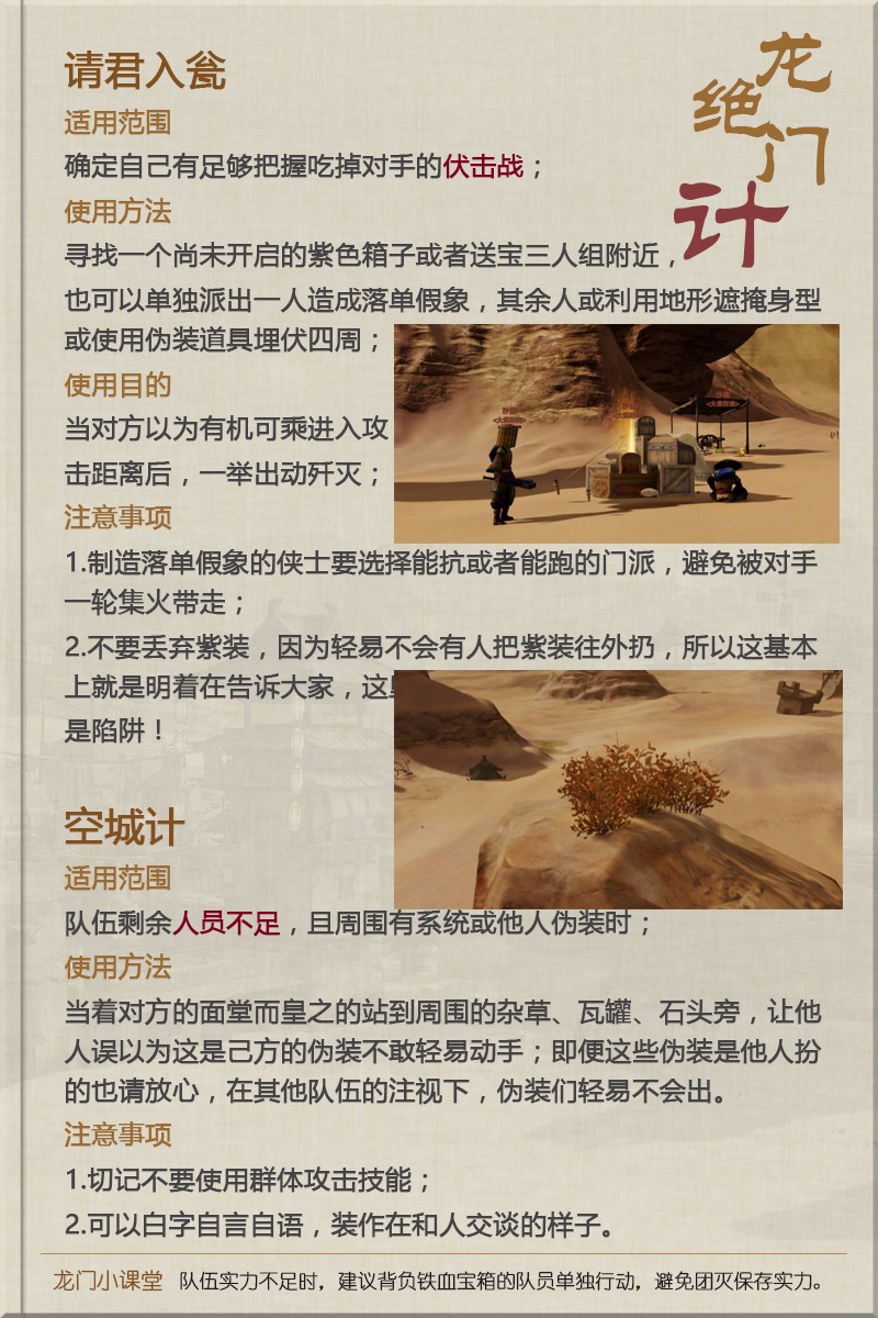 澳门最精准正最精准龙门蚕，全面解答解释落实_The34.66.93