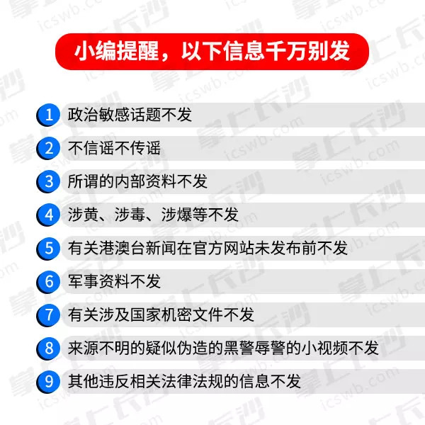 管家婆204年资料一肖配成龙，决策资料解释落实_iPhone18.90.74