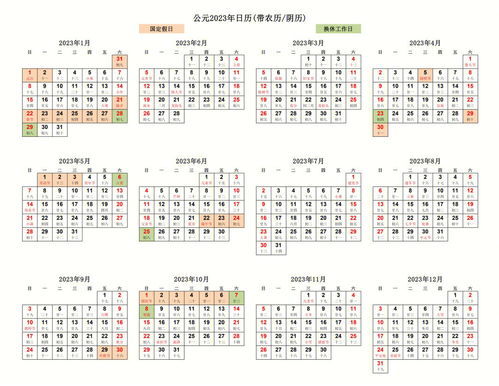 2024全年资料免费大全，最佳精选解释落实_BT53.47.10