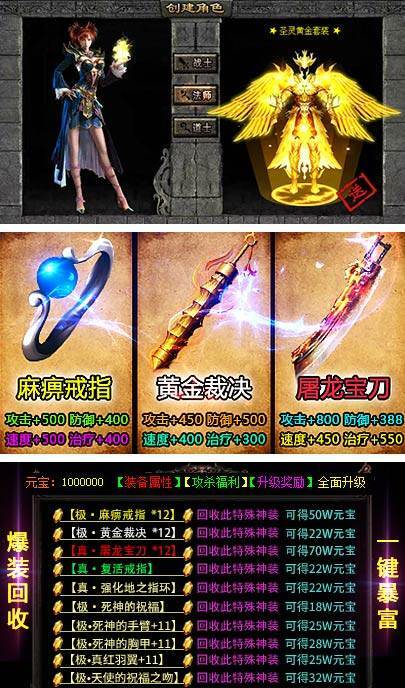 传奇新开网站传奇三肖，绝对经典解释落实_VIP83.6.75