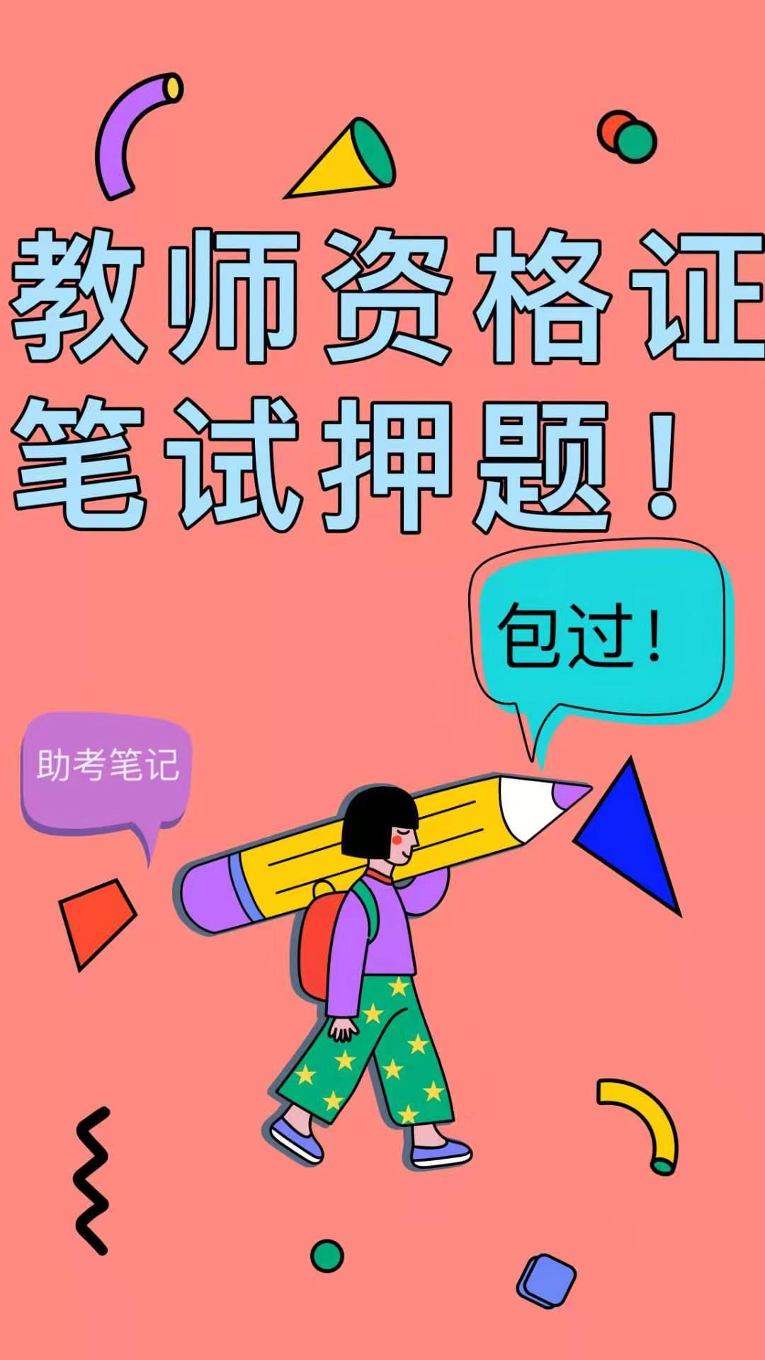 教师支持与策略，背景、发展、重要地位全解析