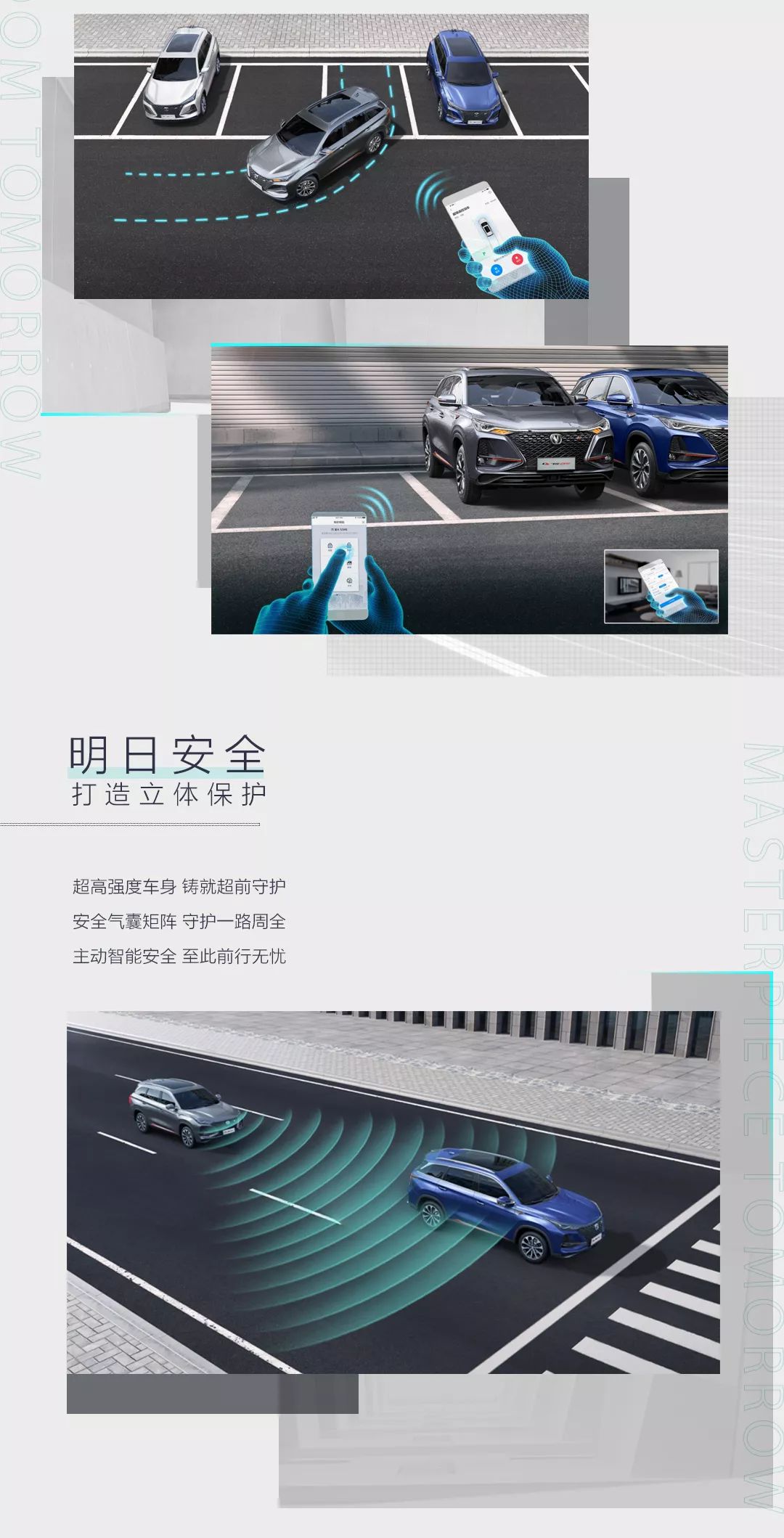 智能家居 第1080页