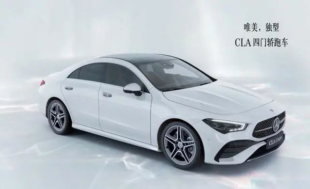 CLA 200现今优惠及历史辉煌探寻