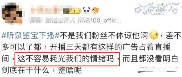 心灵与自然的美景之旅 第2页