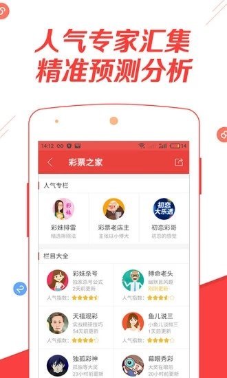 正版马会免费资料大全,最新核心解答定义_动感品88.909