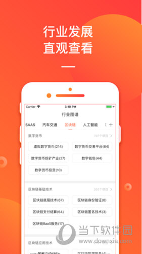 智能家居 第1075页