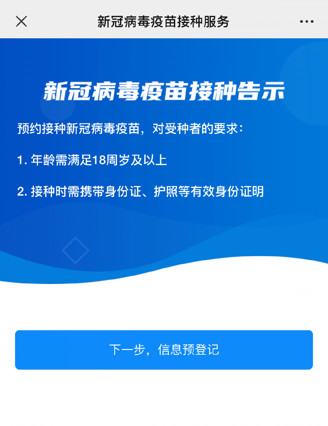 新澳门最准三肖三码100%,精准方案分析落实_绝佳版34.856