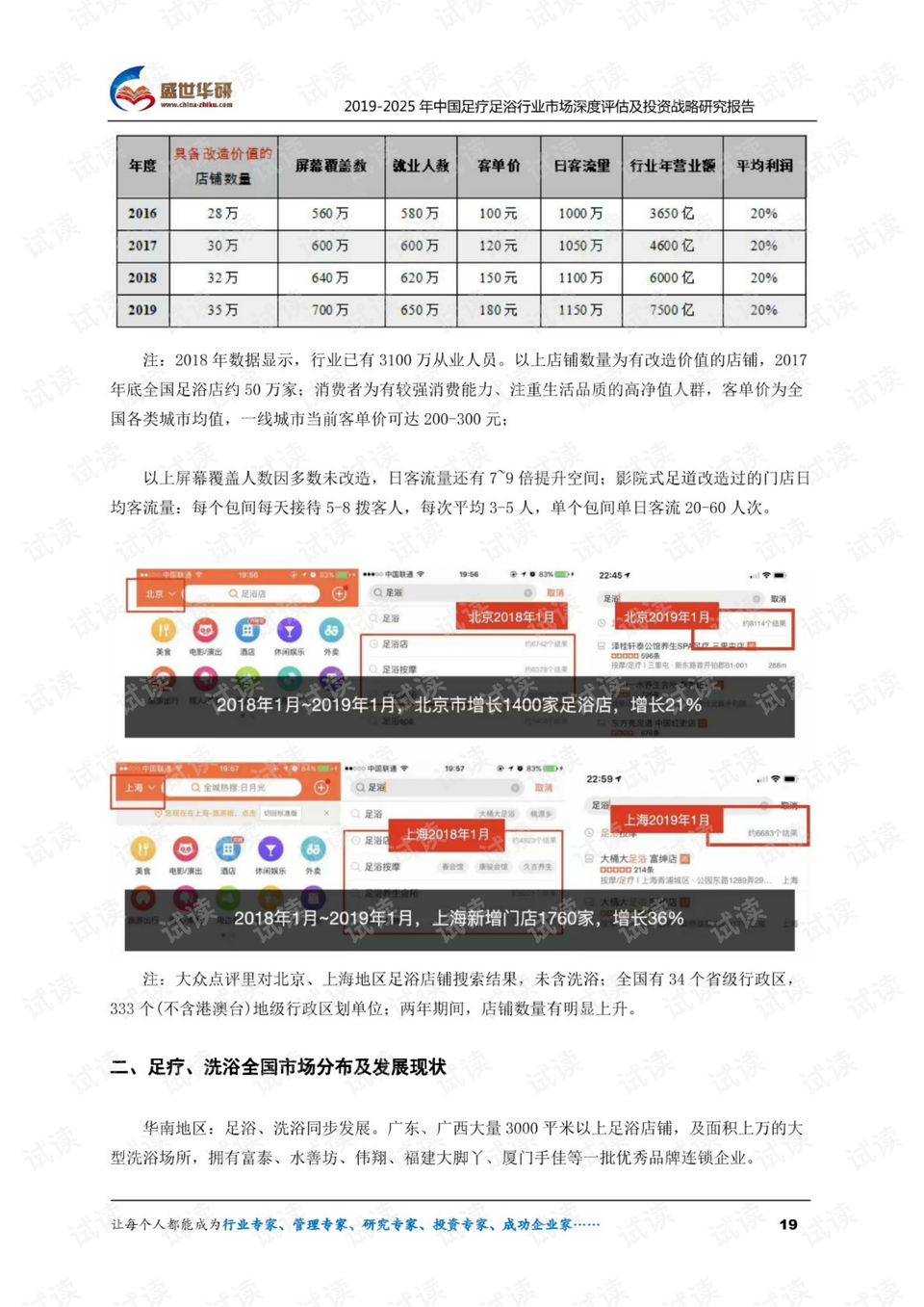 澳门4949开奖现场直播+开,安全策略评估方案_Z40.879