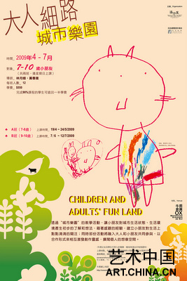 智能家居 第1073页