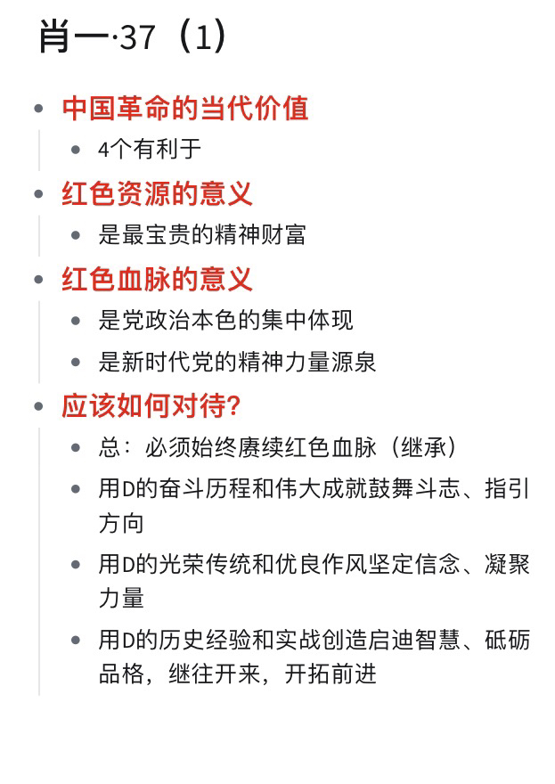 一肖一码一一肖一子,数据研究解答解释现象_套装版9.388