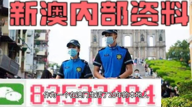 新澳门精准资料期期精准最全,高速方案落实_合适版47.863