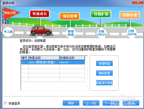 管家婆今期免费资料大全第6期,迭代分析解答解释方案_工具版59.067