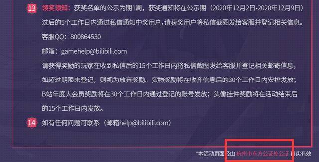 2024澳门新资料大全免费直播,先行解答解释落实_财务版50.19