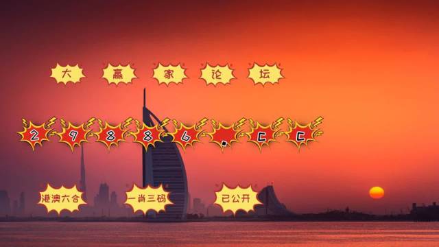 4949澳门今晚开奖,权威解析方案解答解释_伙伴型79.689