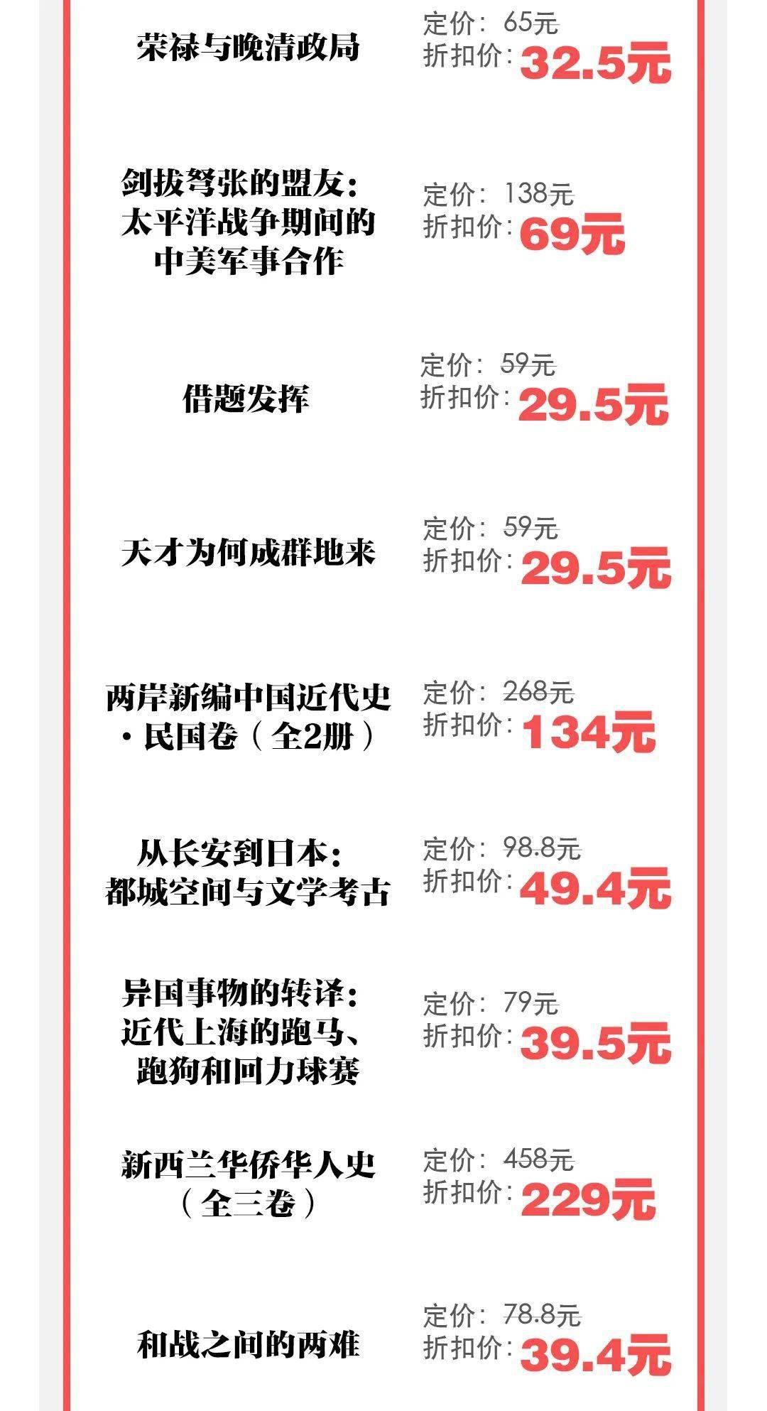 2024新澳今晚资料鸡号几号,灵活研究解析说明_限量版8.299