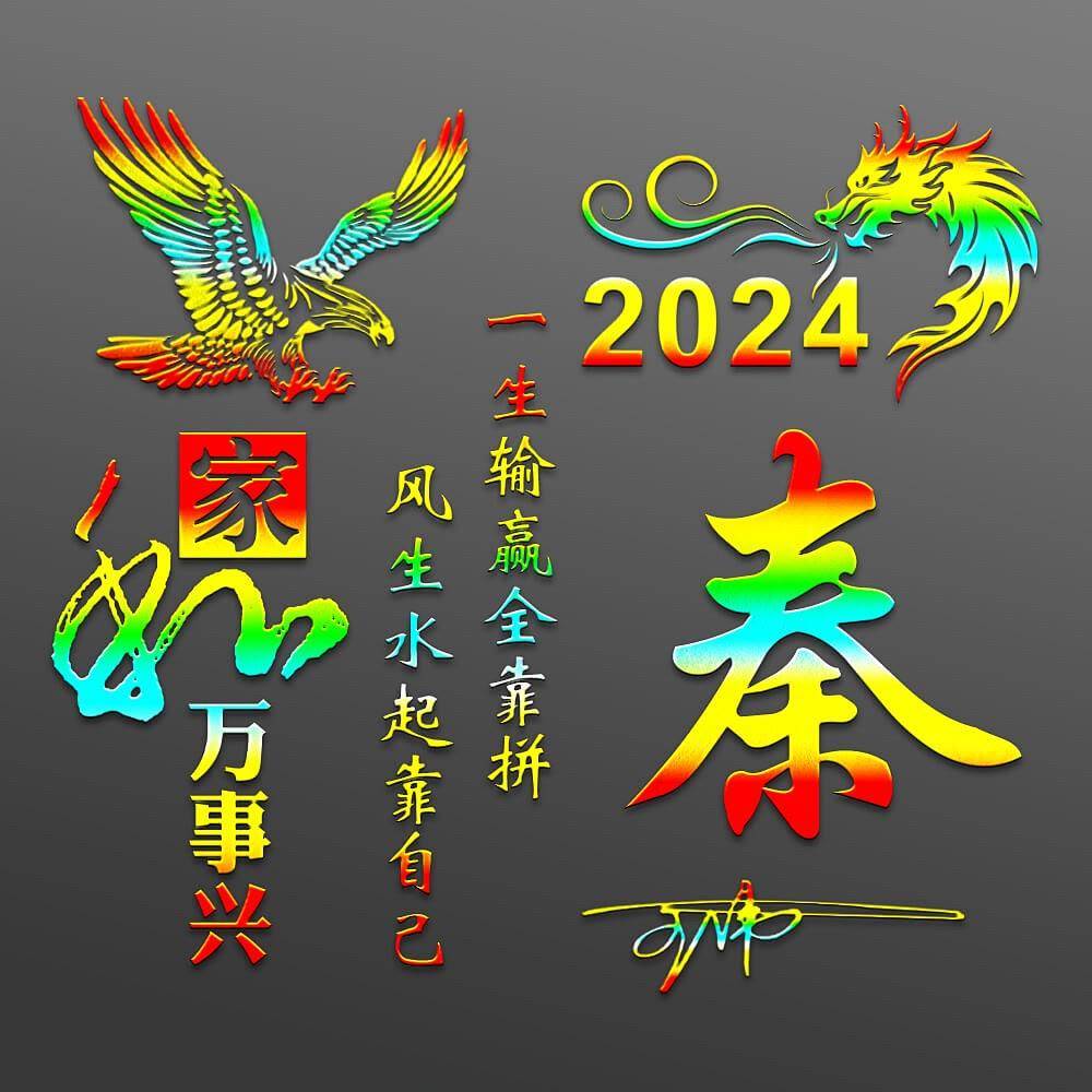 2024王中王资料大全公开,经典解答解释定义_顶级版88.973