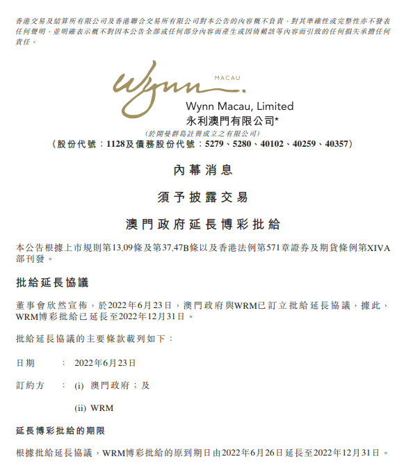 澳门内部资料独家提供,澳门内部资料独家泄露,标准化程序评估_完美款43.943