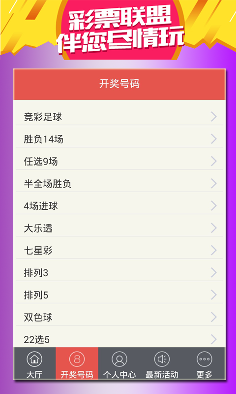 白小姐期期开奖一肖一特,探讨性落实执行解答_教师集69.897