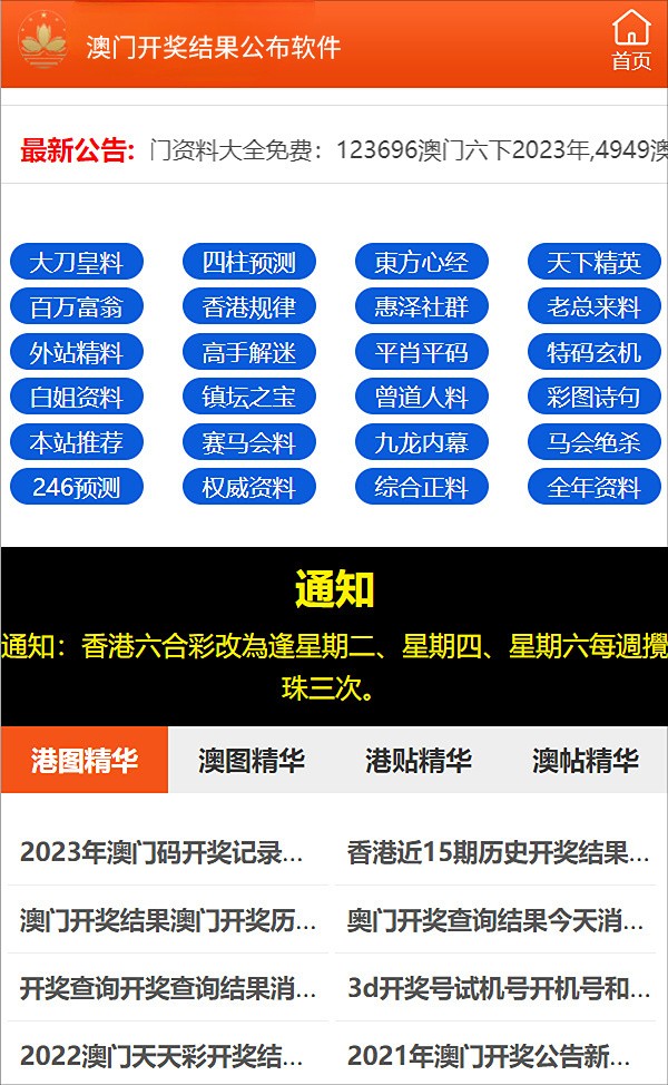 智能家居 第1066页