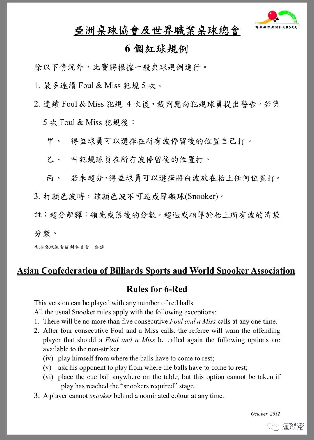 澳门三肖三码精准100%管家婆,过程解答方法解析分析_复古款6.784