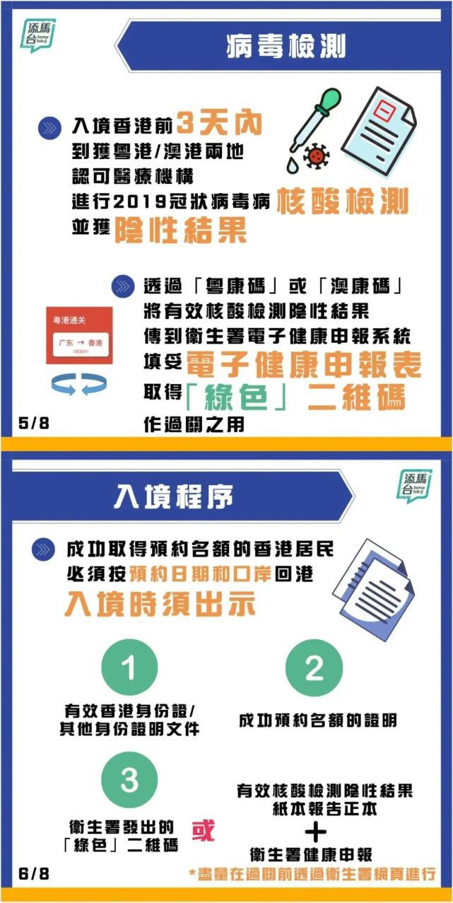 新澳门三中三必中一组,严密执行解答解释_名人版28.297