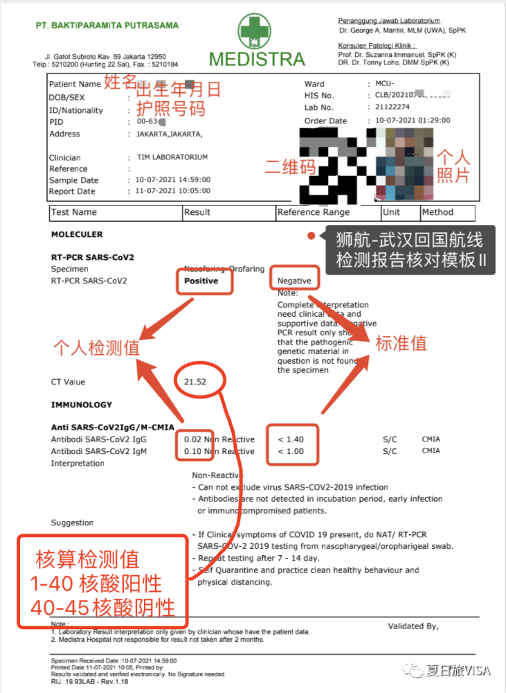 香港内部马料免费资料亮点,实时分析解答解释计划_调控品67.497