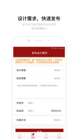 新奥管家婆免费资料2O24,凝重解答解释落实_历史集42.014
