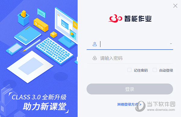 智能家居 第1063页