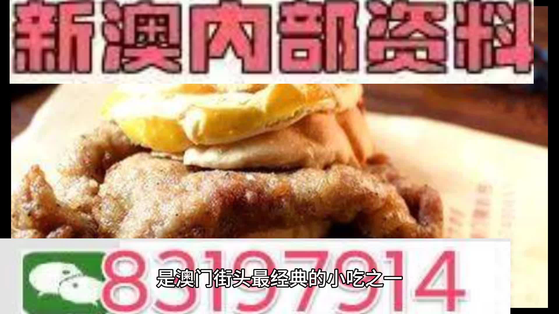 正版蓝月亮精准资料大全,组织解答解释落实_速成版82.037