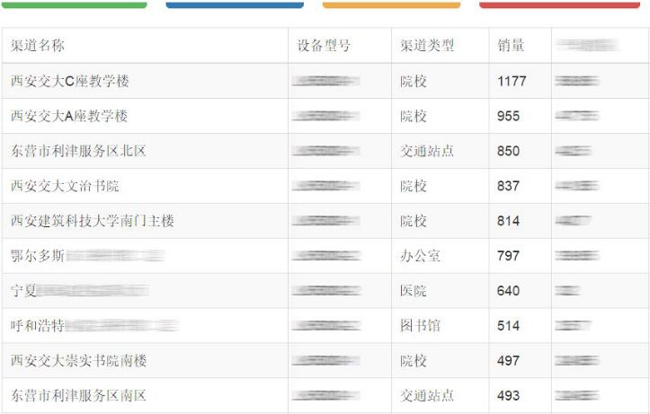 2024年香港正版资料免费大全精准,历史解答解释落实_显示型81.075