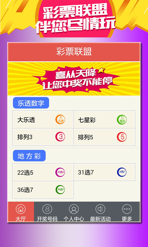 智能家居 第1061页