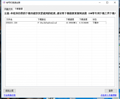 新澳天天开奖资料大全038期结果查询表,理论结合实现落实_测试版86.781