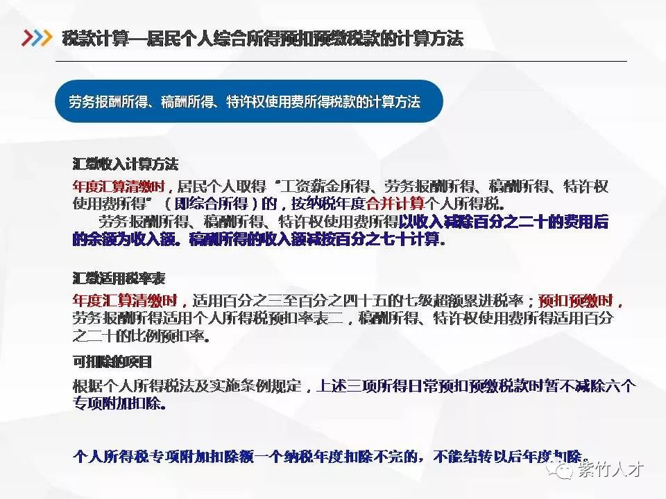 新奥彩资料长期免费公开,尖锐解答解释落实_高清版17.216