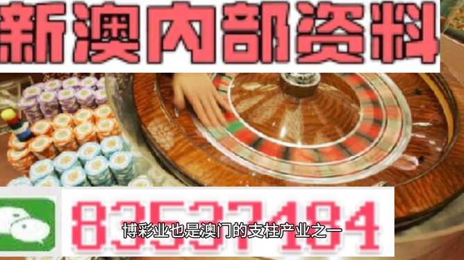 澳门精准正版免费大全14年新,灵活性策略设计_专注制92.377
