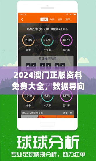 2024年澳门大全免费金锁匙,快捷解决方案问题_中等款15.112