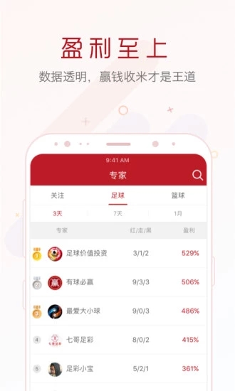 智能家居 第1055页
