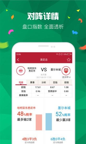 澳门王中王100%的资料155期,广泛讨论方案执行_UHD版9.393