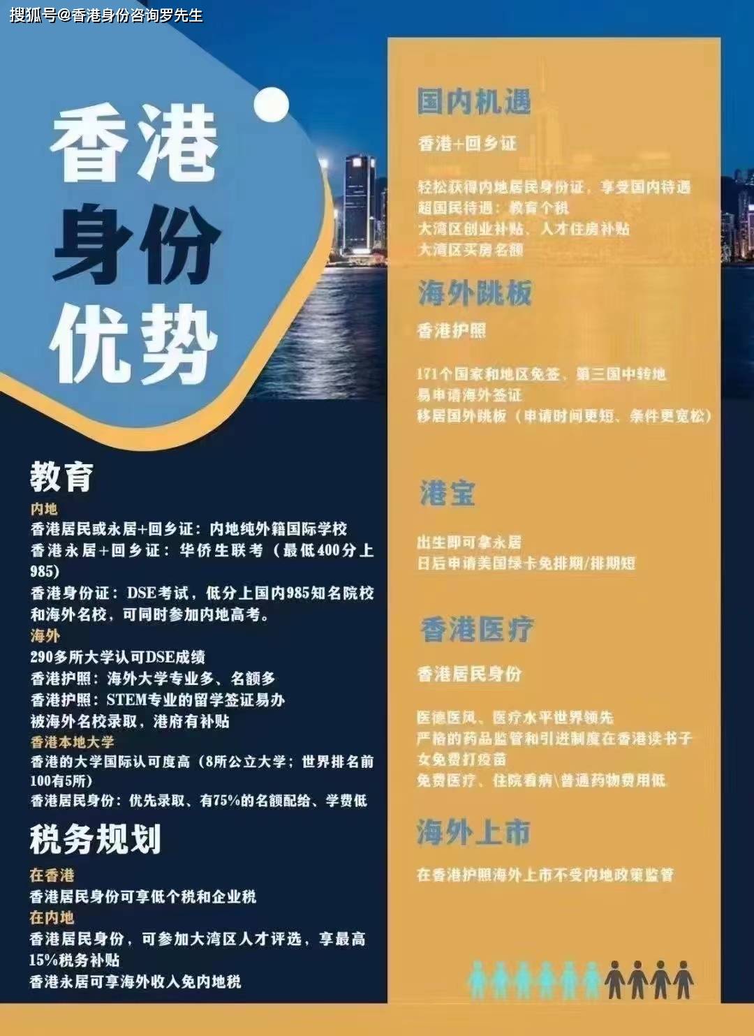 香港最快免费内部资料香,领域专注的落实分析_场地品11.237