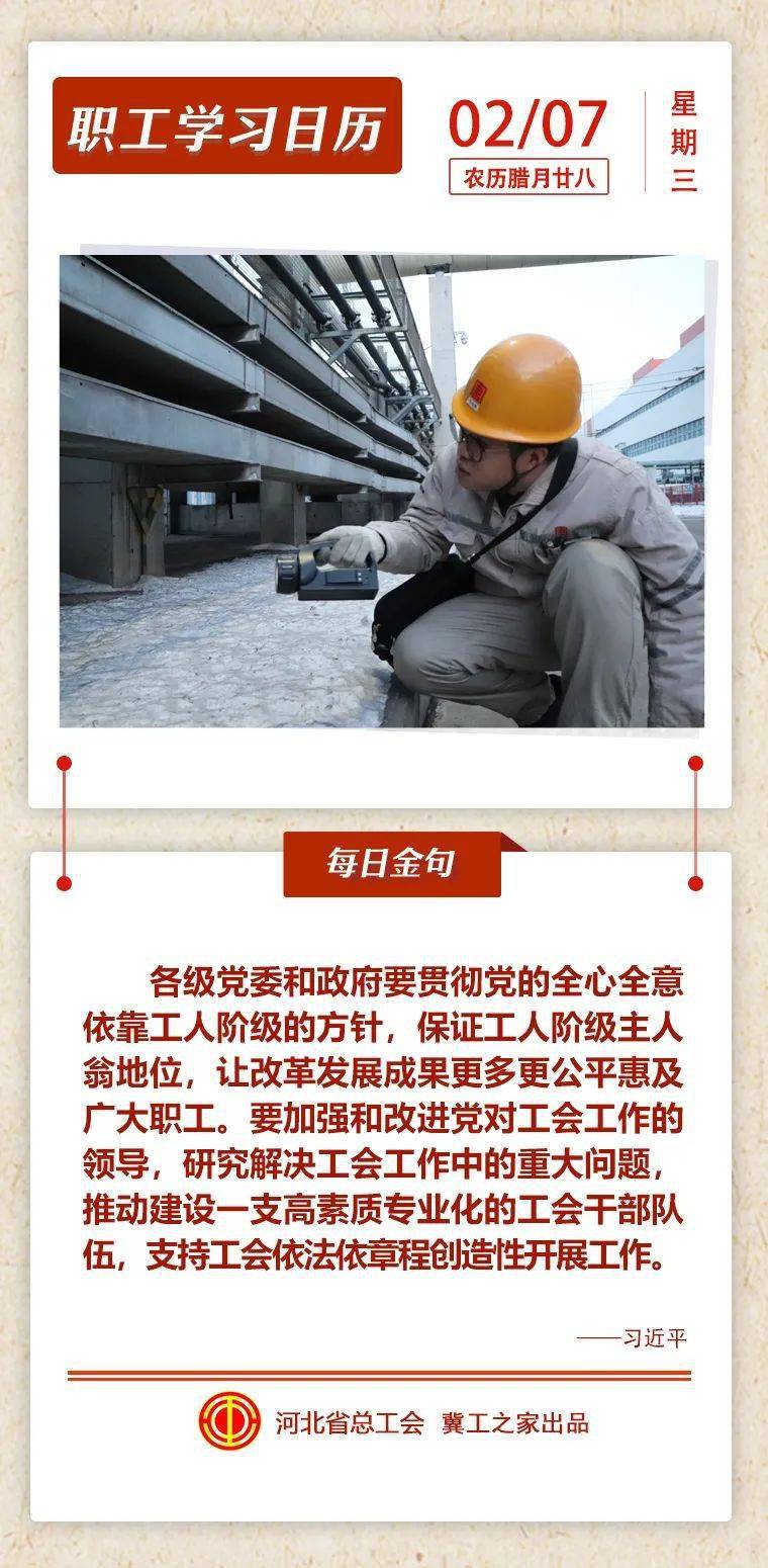 2024澳门资料大全免费,高效策略解答说明_可信版80.733