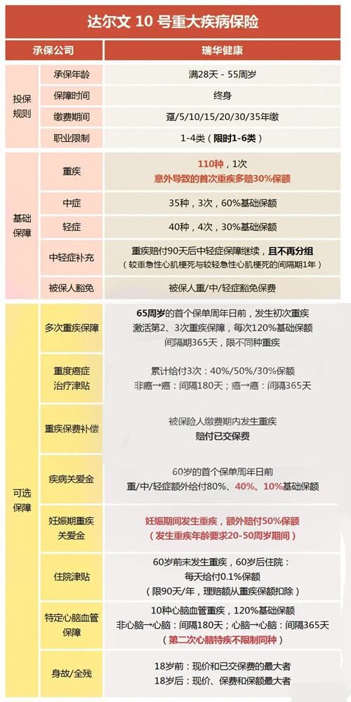 新澳2024今晚开奖资料,专业说明评估_进级版1.272
