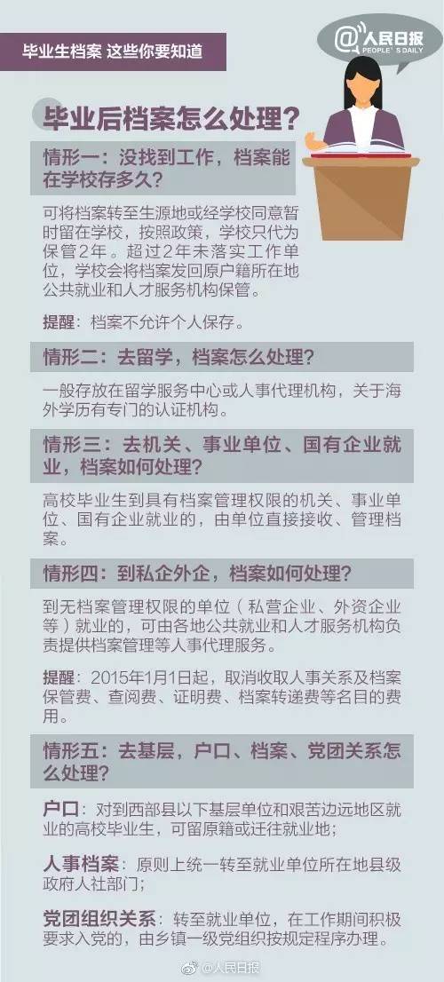 管家婆最准的资料大全,采纳解释解答实施_收藏版84.085